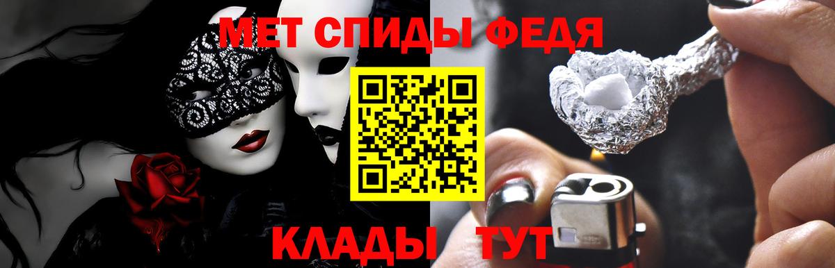 Amphetamine Розовый Тара