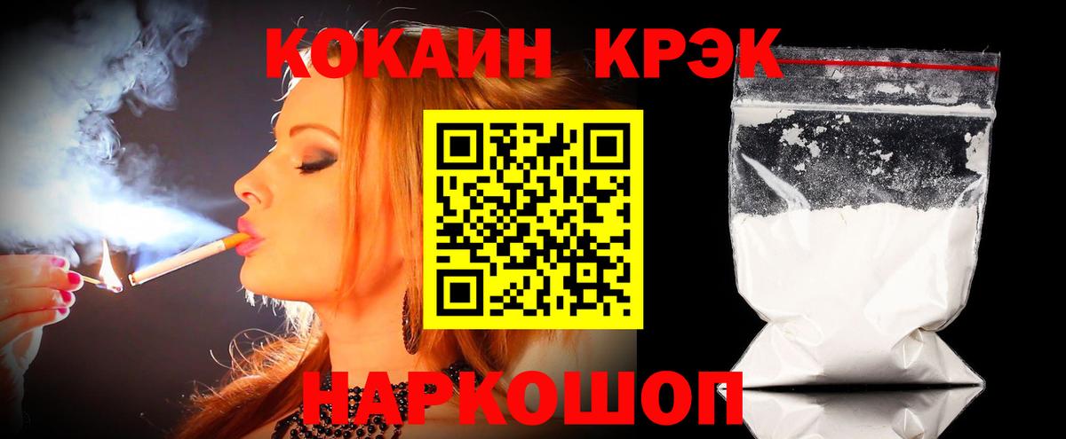 КОКАИН 99% Тара