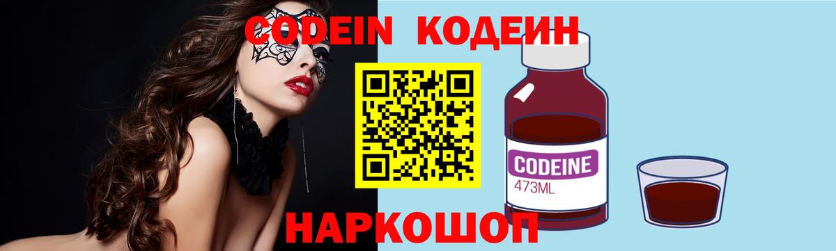 Галлюциногенные грибы Тара