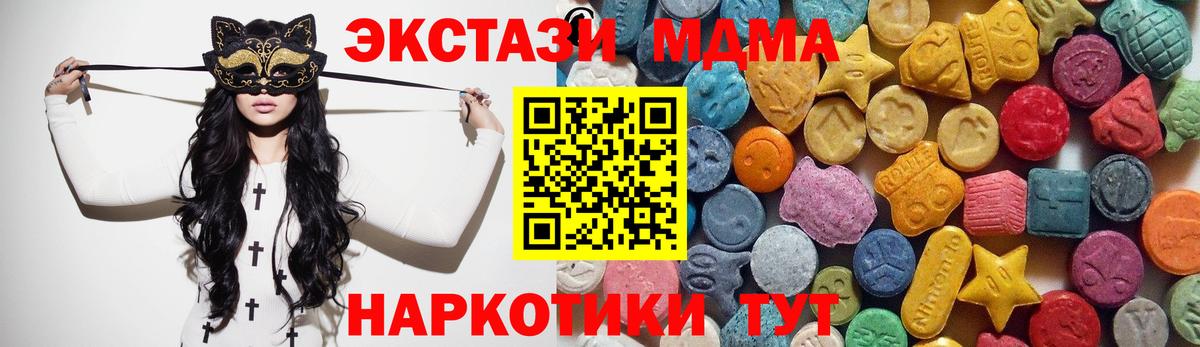 Тара  ЭКСТАЗИ 99%  Вход с VPN  ЭКСТАЗИ Дубай 