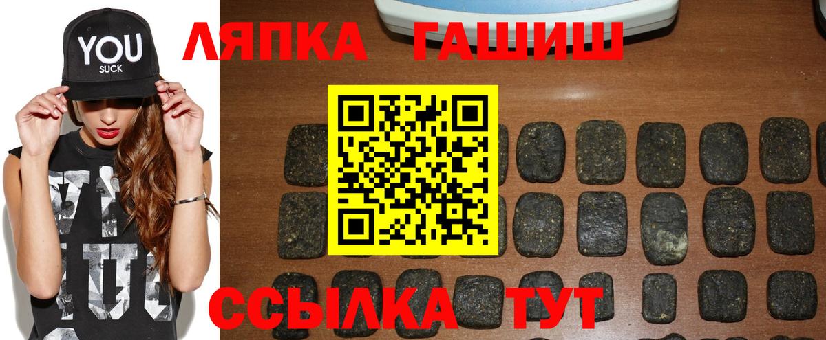 Тара  ГАШ хэш  Вход с VPN 