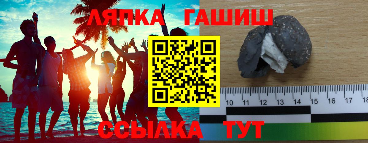 Гашиш Ice-O-Lator Тара