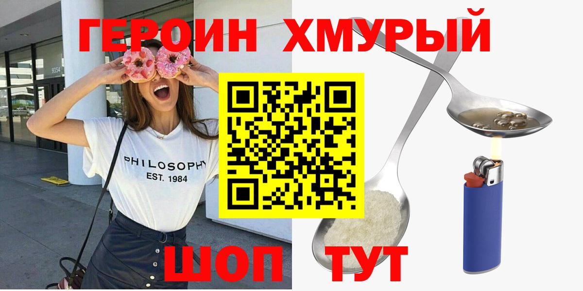 Тара  ГЕРОИН гречка  Вход с VPN 