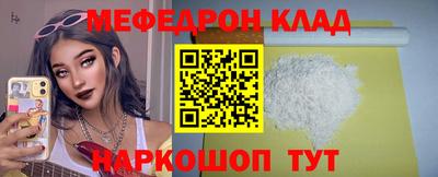 гидра Нарткала