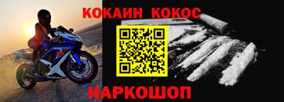 гидра Нарткала