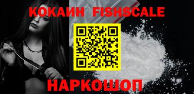 спиды Нальчик