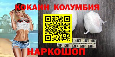 стаф Наро-Фоминск