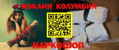 гидра Нарткала