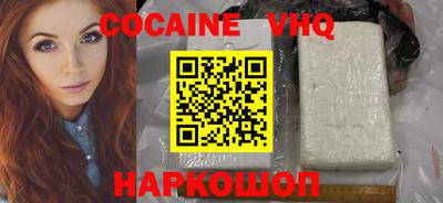 гидра Нарткала