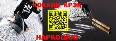 спиды Нальчик