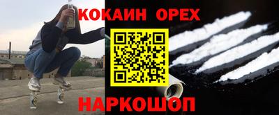 стаф Наро-Фоминск