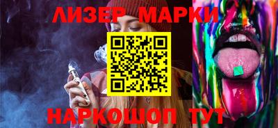 гидра Нарткала