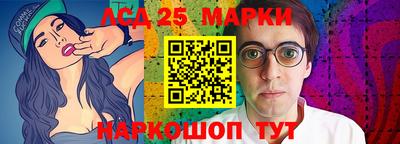 стаф Наро-Фоминск