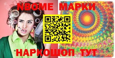 гидра Нарткала