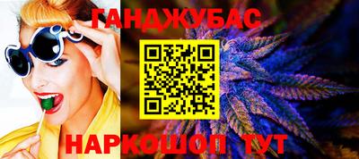 спиды Нальчик