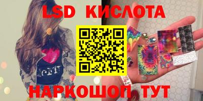 стаф Наро-Фоминск