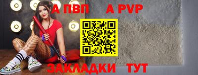 стаф Наро-Фоминск