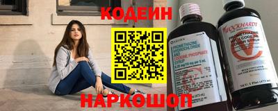 гидра Нарткала