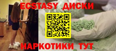 спиды Нальчик