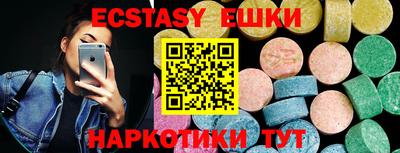 стаф Наро-Фоминск