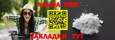 стаф Наро-Фоминск