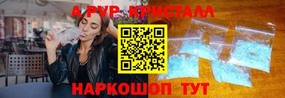 спиды Нальчик