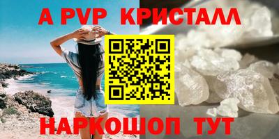 гидра Нарткала