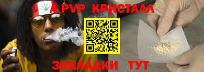 гидра Нарткала