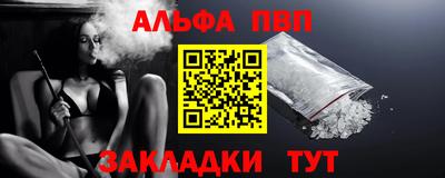гидра Нарткала