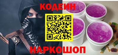 стаф Наро-Фоминск