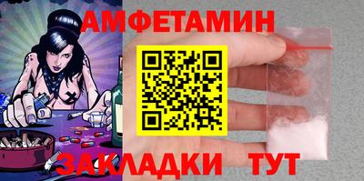 спиды Нальчик
