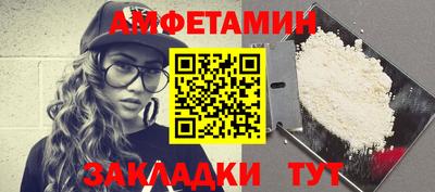стаф Наро-Фоминск