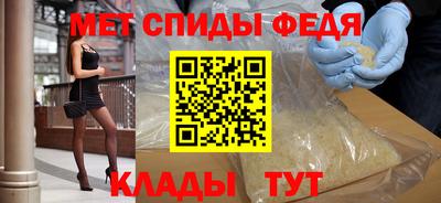 спиды Нальчик