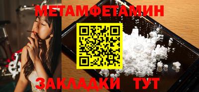 спиды Нальчик