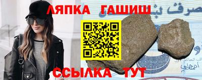 гидра Нарткала