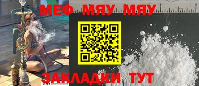 спиды Нальчик