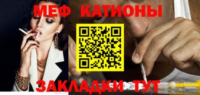 стаф Наро-Фоминск