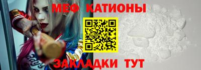 спиды Нальчик