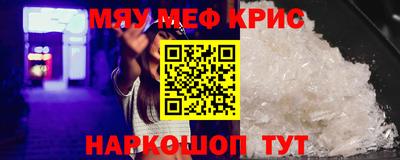 спиды Нальчик