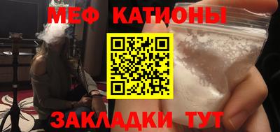 спиды Нальчик