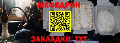 стаф Наро-Фоминск