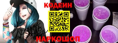 стаф Наро-Фоминск