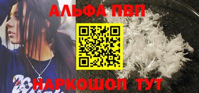 гидра Нарткала