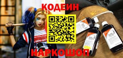 стаф Наро-Фоминск
