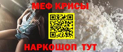гидра Нарткала