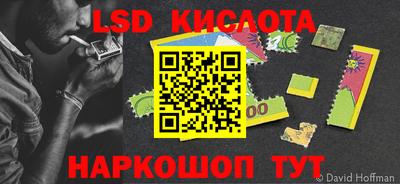 стаф Наро-Фоминск