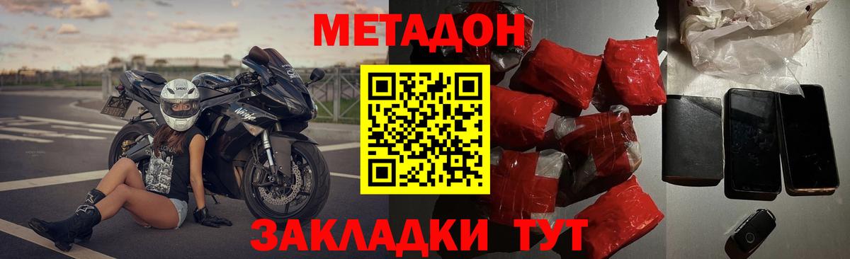 Тара  Метадон VHQ  Вход с VPN 