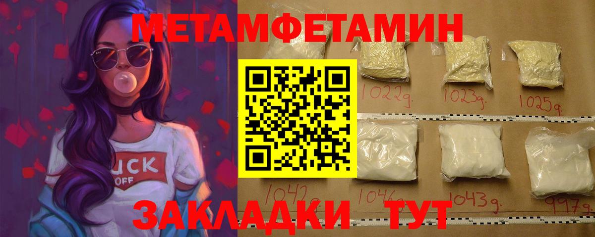 Метамфетамин Декстрометамфетамин 99.9% Тара