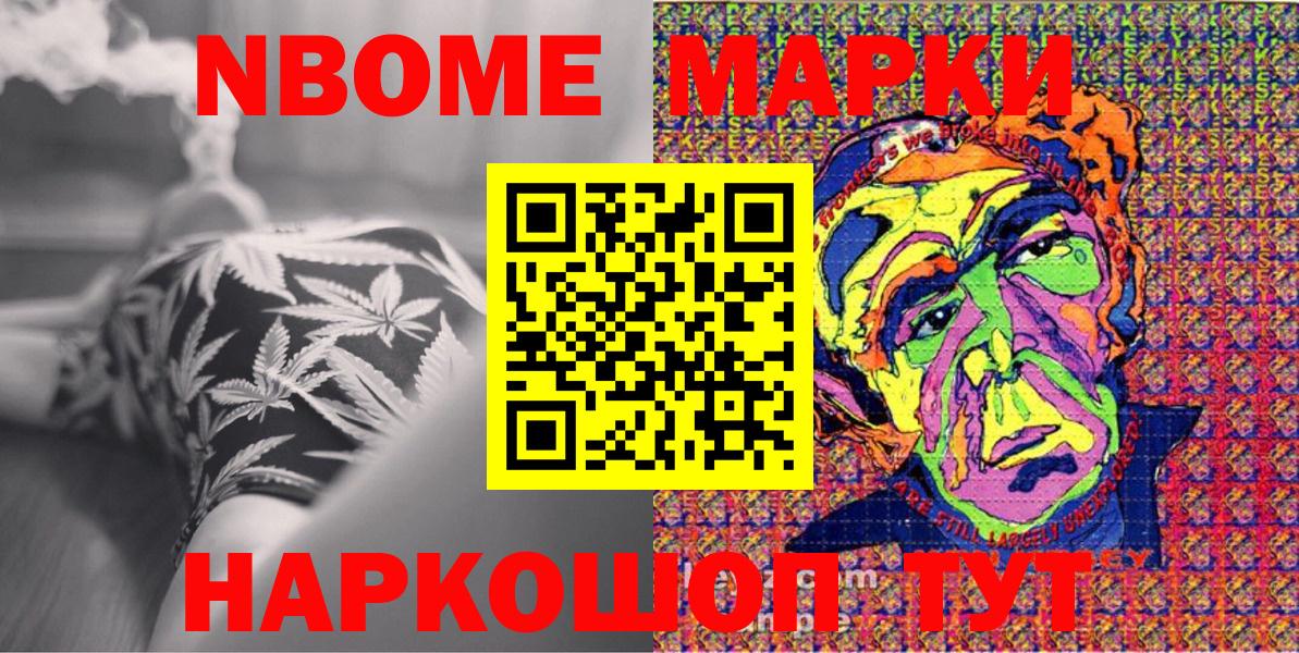 Тара  Наркотические марки 1,8мг  Вход с VPN 