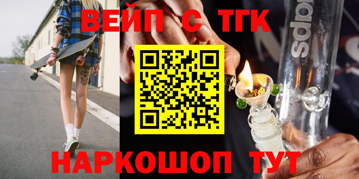 ТГК Wax Тара